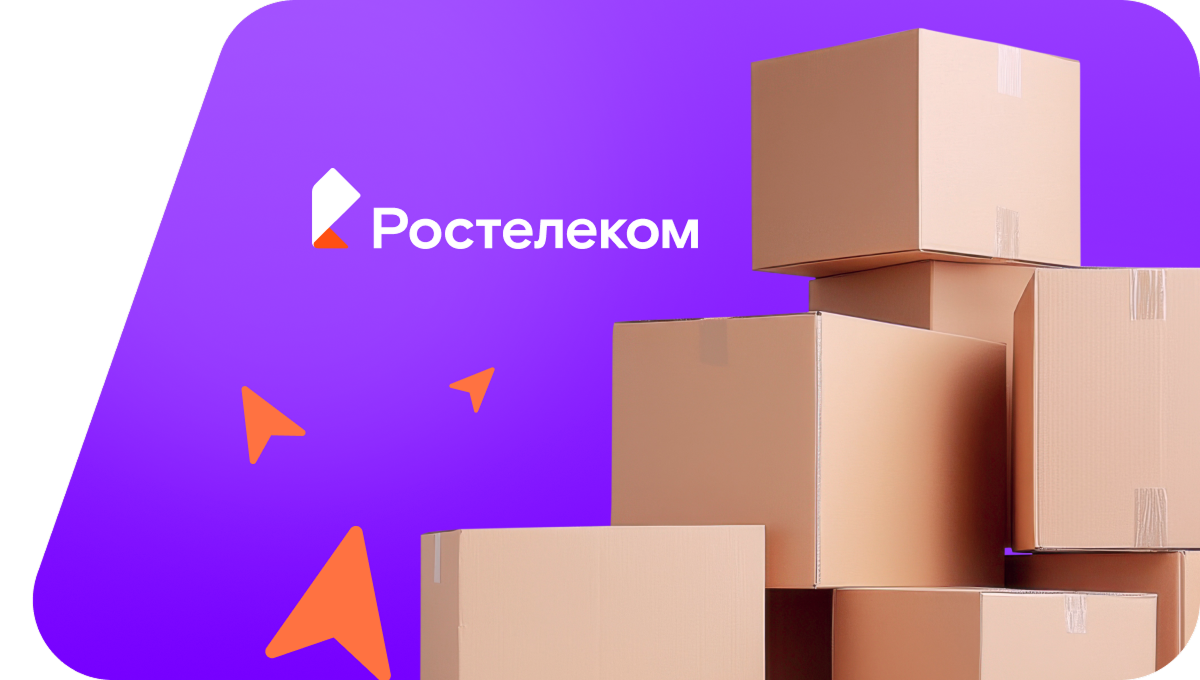 Переезд в новую квартирув посёлок Чемерна (Брянская область)